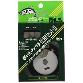 Uzaki Nissin Tenkara Work Tomijiryu Tenkara Set 2 9.3 ft (3.3 m)