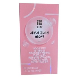 Deojak ​​Low Molecular Collagen Biotin 1000mg x 60 tablets 1 unit / jh / 더작 저분자콜라겐 비오틴 1000mg x 60정 1개 / jh