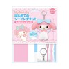 Onoue Man, First Sewing Kit, Key Chain, Sanrio, My Melody,