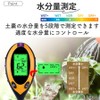 pH Meter, Soil Acid Meter, pH Meter, Paper Meter, pH