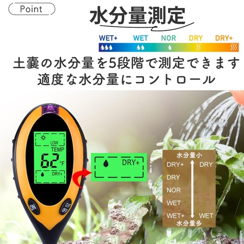 pH Meter, Soil Acid Meter, pH Meter, Paper Meter, pH