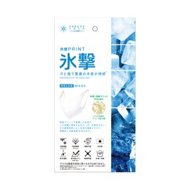 FREEZE TECH Ice Attack, Cooling Sensation + Deodorizing, Etiquette Mask, For Summer, Washable Mask, Lasting Cooling, Deodorizing, UV Protection, Heat Shielding, Cool Touch, Vertical and Horizontal Stretch, Made in Japan, Size M