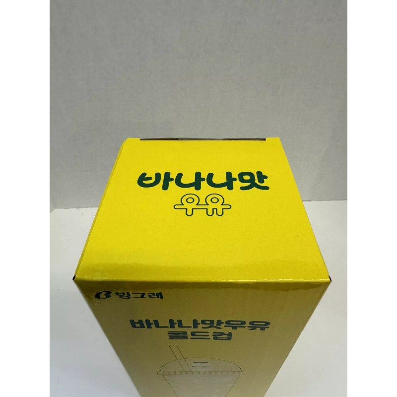 Binggrae Korean Binggrae Banana Milk Cold Cup 450ml Tumbler *SEALED*