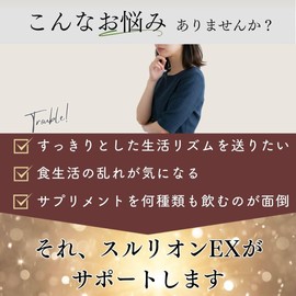 南伊豆産４年もの 濃密アロエ配合 輝澪(キィレイ) スルリオン ＥＸ 200粒 3本セット
