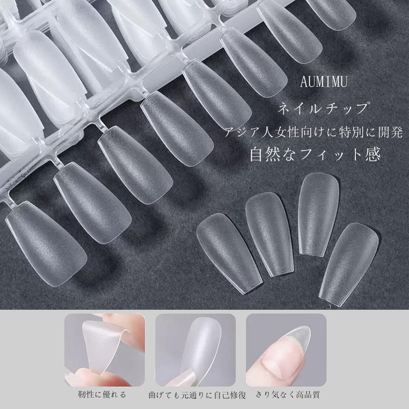 AUMIMU Ultra Thin Short Clear Sanding Nail Tips Natural Fit