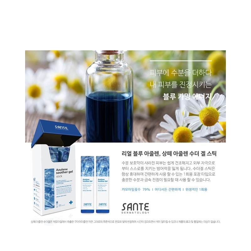 Sante Azulene Soother Gel Stick (5ml x 20) Skin soothing