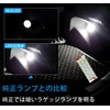 Car Luggage, Indoor Light, Luggage, LED Lamp, Toyota Corolla Cross