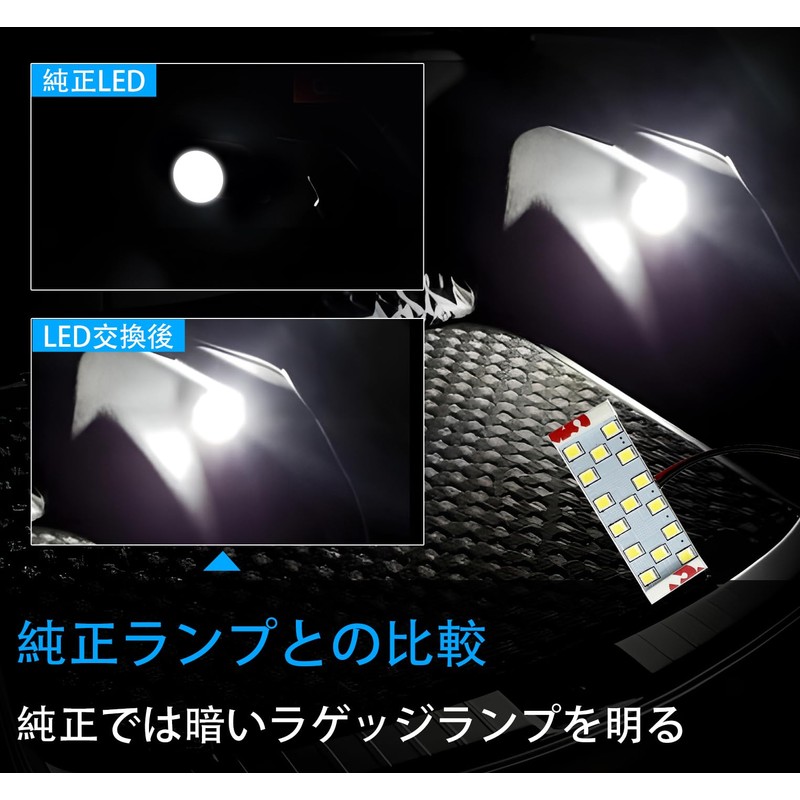 Car Luggage, Indoor Light, Luggage, LED Lamp, Toyota Corolla Cross