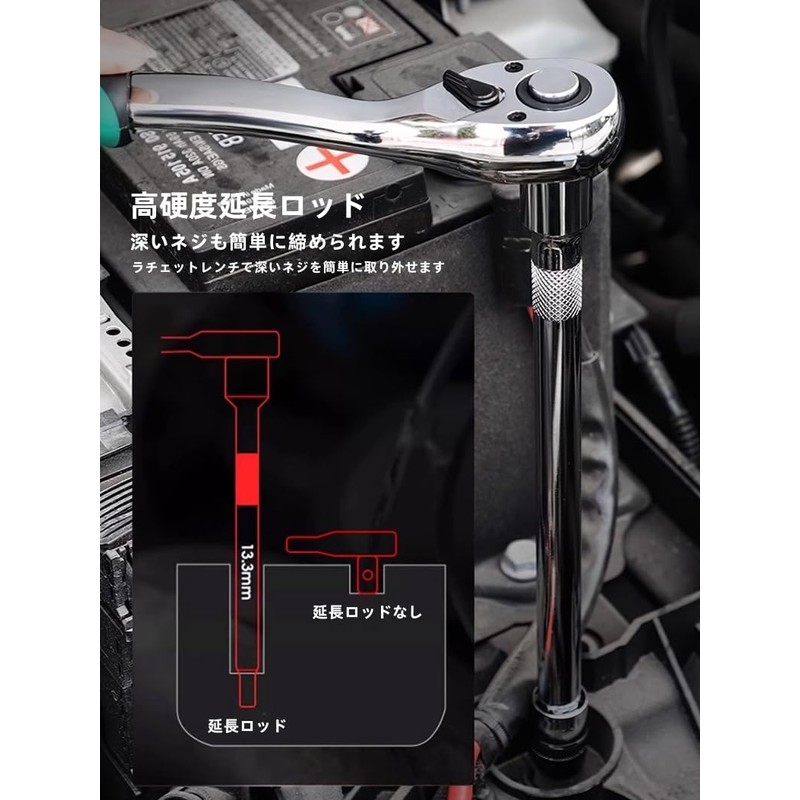 Korekaou Socket Wrench Set, Ratchet Wrench Set, Car Wrench, Sleeve,