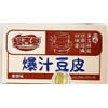 Juice Tofu Skin,Chinese Soybean Snack, Spicy Flavor, 20 Packs x