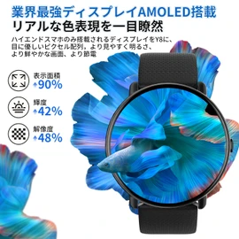 Smart Watch, Call Function, Message Notification, Smart Watch, Circular, Round Shape, AMOLED HD Display, 1.43 Inches, Pedometer, Smart Watch, Bluetooth 5.3, Constant Display, 100+ Exercise Modes,