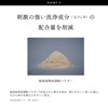 【 摩擦レスの洗顔体験 菊炭 × 酒粕 の濃密泡で毛穴リセット 】 NAIA 菊炭＆酒粕配合 洗顔フォーム