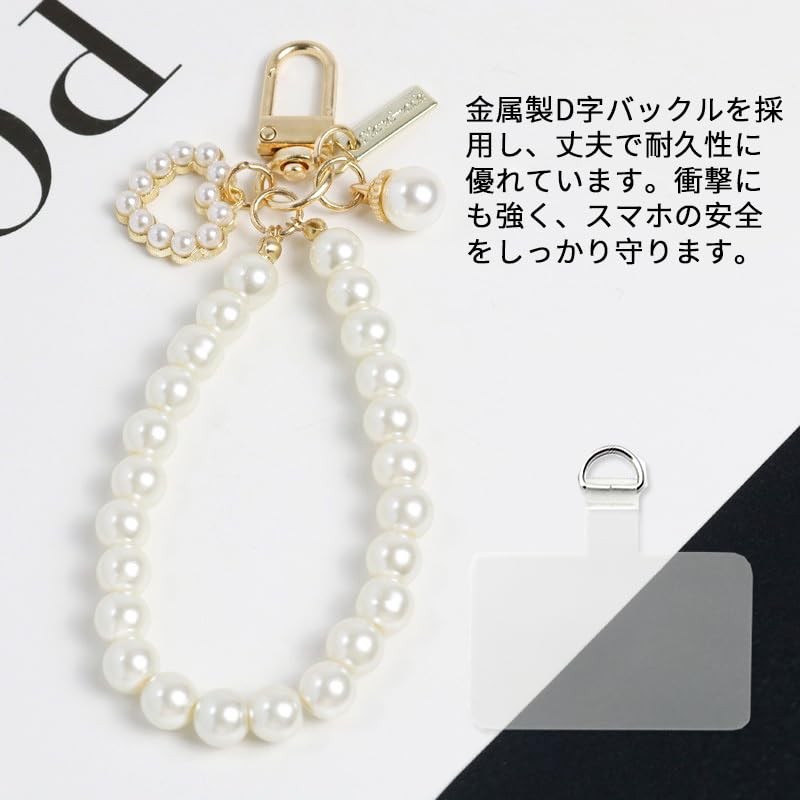 Wowjimi Pearl Chain Cell Phone Strap PVC Cell Phone Gasket