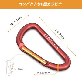 Brotree Carabiner Keychain D-Ring Clip Back Hanger Aluminum Alloy Screw Lock Multifunction Ultra Lightweight Small for Camping Outdoor Use