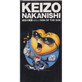 迷宮の楽園/SON OF TH