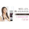 fighting Necklace Yuko Treatment Damage Care (G)