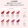 ESPRIQUE OR200 Vinil Grow Rouge Lipstick, Orange Type, 0.2 oz