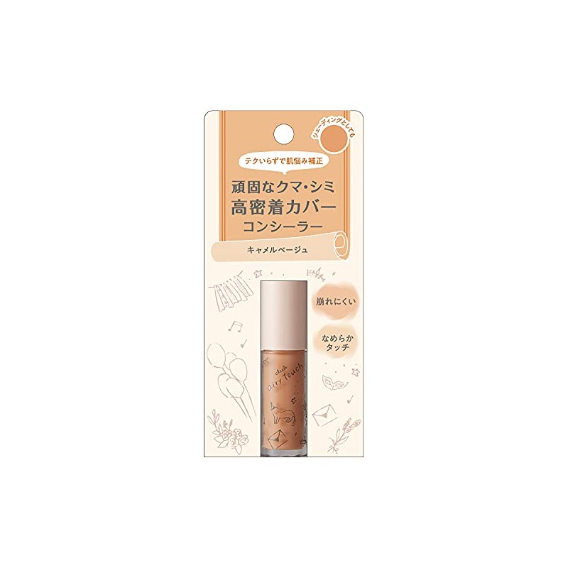 CRAF AIR RETOUCH CONTROL CONSILER CAMEL BEIGE 1000