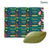 Artbox/Himalaya [5 Pieces] Ayurveda Clear Skin Soap 75g / 아트박스/히말라야 [5개] 아유르베다 클리어 스킨 솝 75g