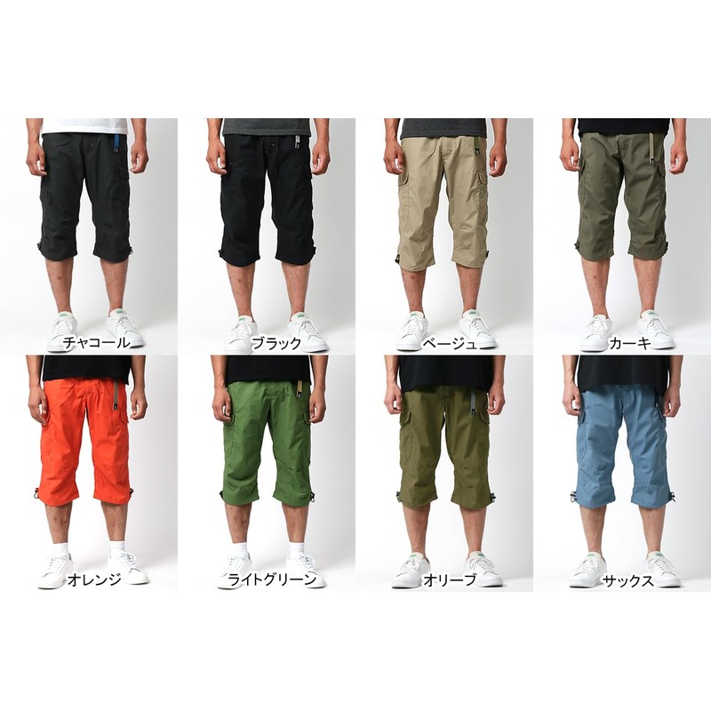 Outdoor Products Men's Cargo Pants, Cool to Touch, Cargo, Loose,