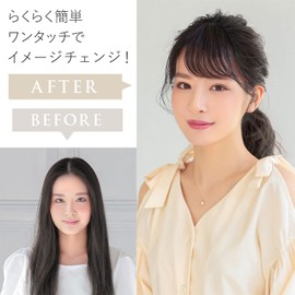 AQUADOLL pp003CBRJ Wig, Bangs Wig, Side Included, Sink Bangs, 100% Human Hair, Point Wig, One Size Fits Most, CBRJ Chocolat Brown