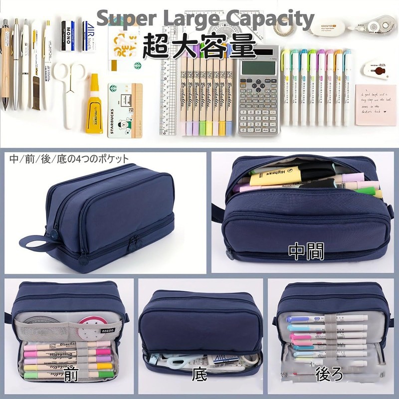 Pen Case, Large Capacity, Pencil Case, Double Zipper, Tool Pen