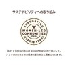 Burt's Bees Bálsamo Labial Ultra Acondicionado con Mantequilla de Kokum