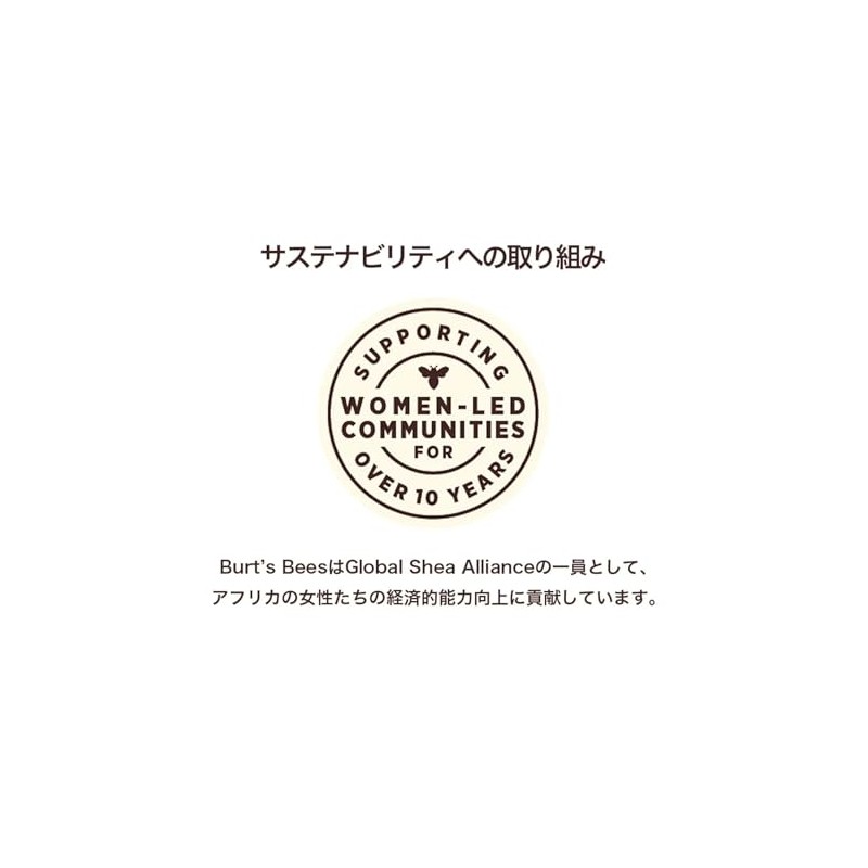 Burt's Bees Bálsamo Labial Ultra Acondicionado con Mantequilla de Kokum