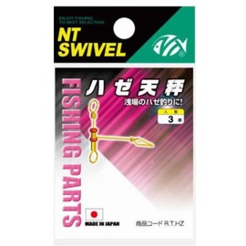 NT Swivel (N) T-Shirt. Swivel) New Tallow Scales