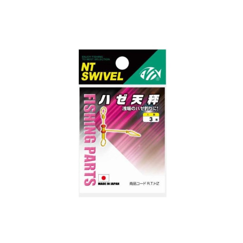 NT Swivel (N) T-Shirt. Swivel) New Tallow Scales