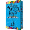 Ubongo Mini Trigo (Japanese Ver.)