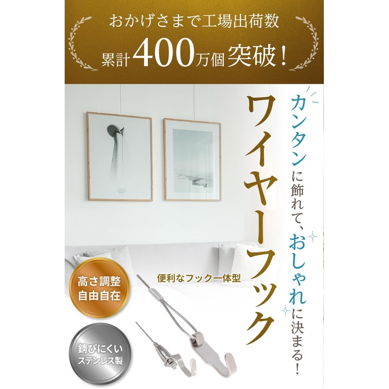 Picture Rail, Wire Hook, Integrated Picture Frame, Supervised by Interior