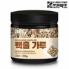 Geongang Aen 국내산 100% 백출 삽주뿌리 가루 분말 200g 100% Domestic White Atractylodes Rhizome Powder 200g