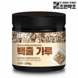 Geongang Aen 국내산 100% 백출 삽주뿌리 가루 분말 200g 100% Domestic White Atractylodes Rhizome Powder 200g