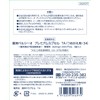 Medicated Versio Premium Capsule TA 12.2 oz (360 ml) x