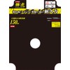 E-Value Diamond Cutter for Concrete, Blocks, Bricks, 4.9 x 0.8