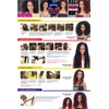 FreeTress Equal Synthetic Hair Braids Double Strand Style Cuban Twist