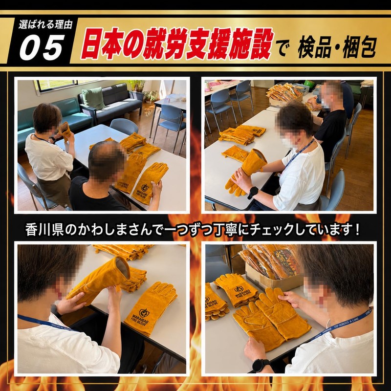 WARAIGAO Heat Resistant Gloves Long Length [Supervised by Active Firefighters]
