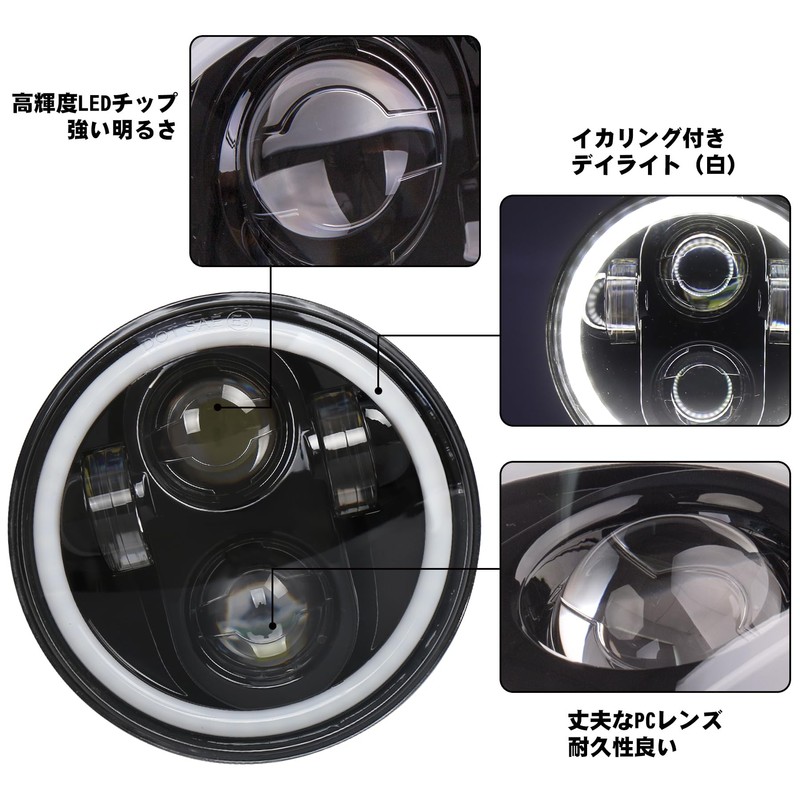 MOVOTOR 5.75 Inch LED Headlight with DRL Squid Ring Hi/Lo