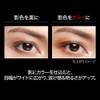 Kate BR-4 Designing Brown Eyes Eyeshadow, Red Brown, 0.1 oz.