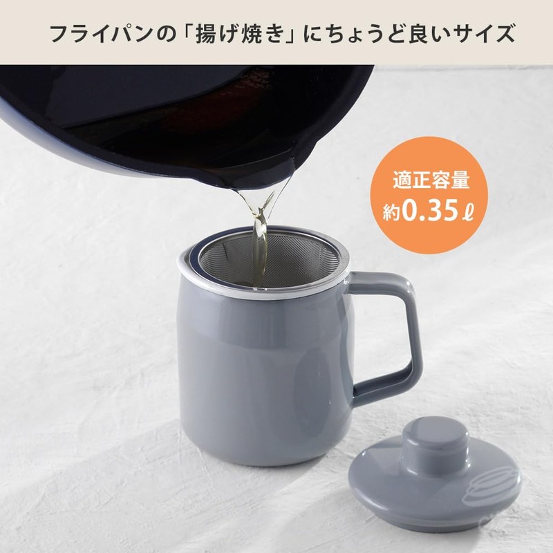 Fuji Hollow Oil Pot (0.35L Vanilla)