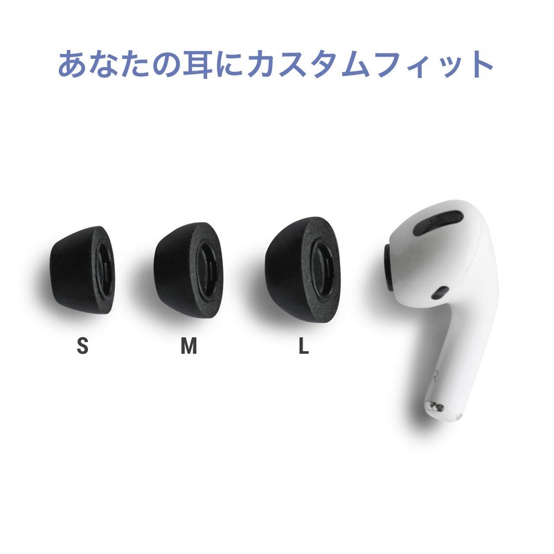 Comply HC44-50203-23 Replacement Eartips for AirPods Pro 1st & 2nd