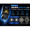 Phaetus Bambu Lab H2D/H2S/A1/A1 Mini Compatible High Flow Hot End