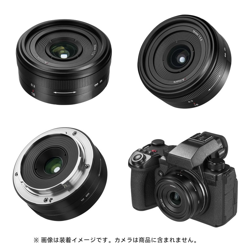 7artisans MF 18mm F5.6 L Mount Lens, Full Size, Single
