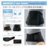 Max Belt me Black 322403(L) Lower Back Pain Belt, Corset,