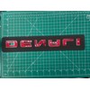 Denali 1-PC Nameplate Emblem HD Badge for GMC Yukon &