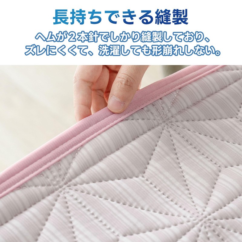 EMIDORY Bed Pad, Single, For Summer, Cool, 100% Polyester, Cool,