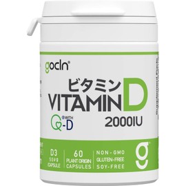 GoCLN 高純度ビタミンD3 2000IU サプリ  ― QD100配合／国内製造／60カプセル・2ヶ月分