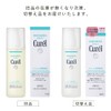 Kao Curel Toner 5.1 oz (150 mL)