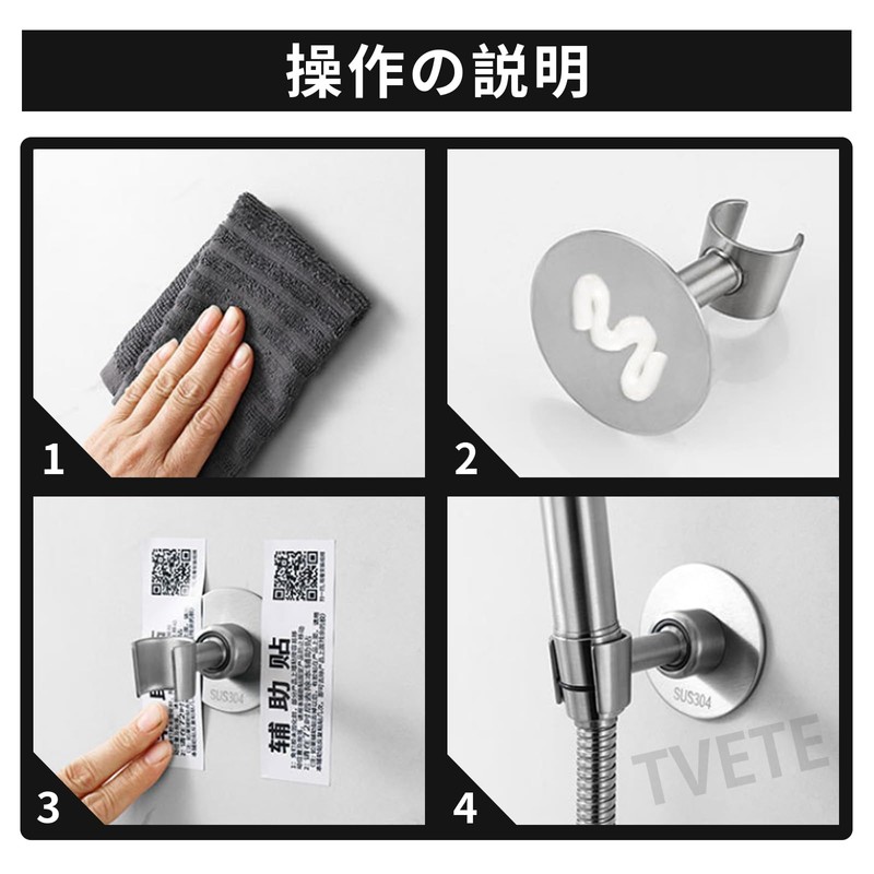 Shower Hook Screw-Type Shower Head Holder Angle Adjustable 360-Degree Rotatable